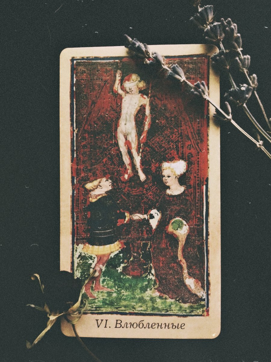 Бьянка и Франческо на карте "Влюбленные"