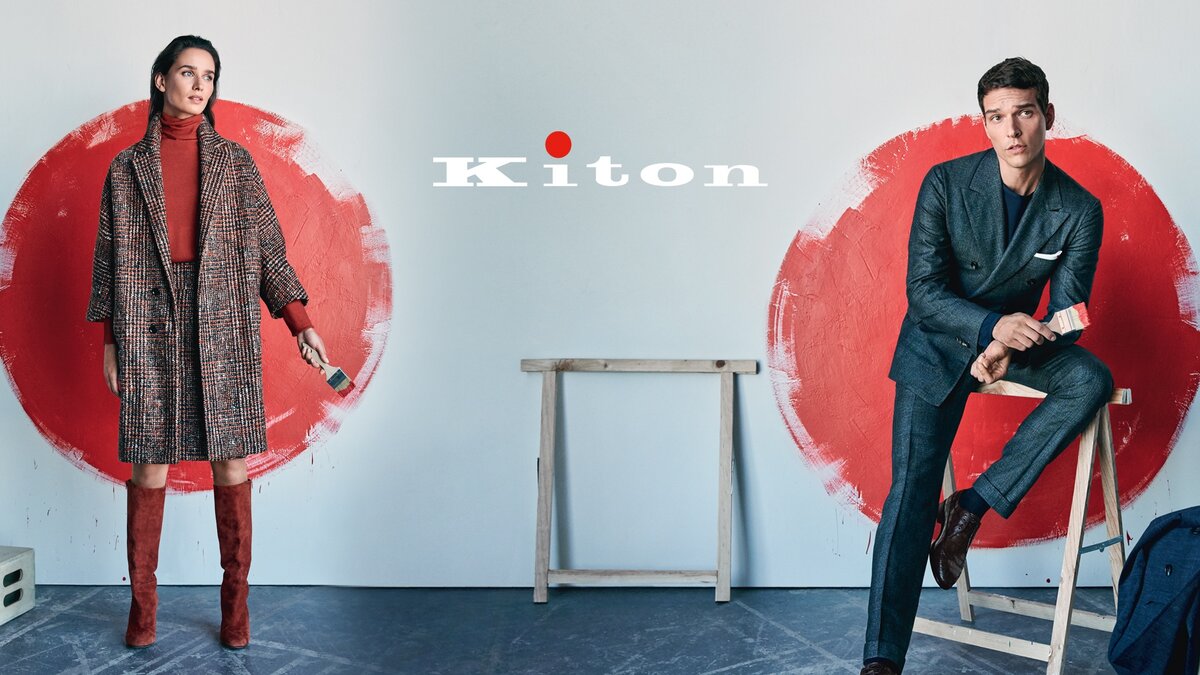 Итальянский бренд Kiton