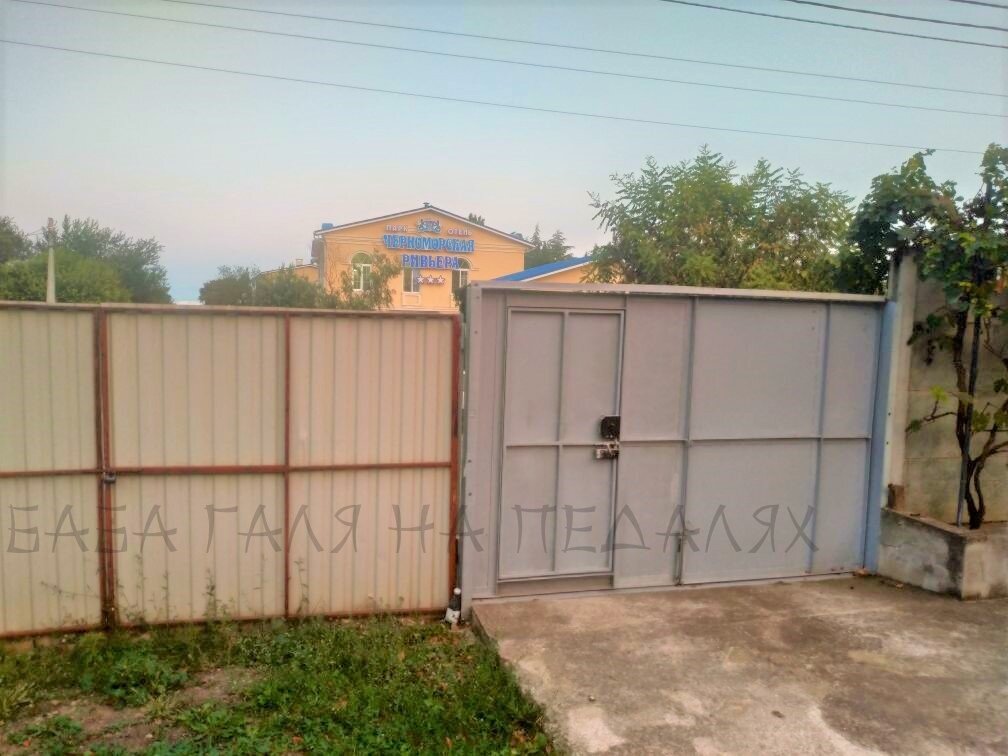 фото автора