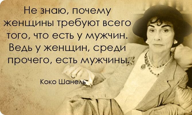 Дерзкие статусы для девушек - подборка новых статусов (18+) | Женский портал | Дзен