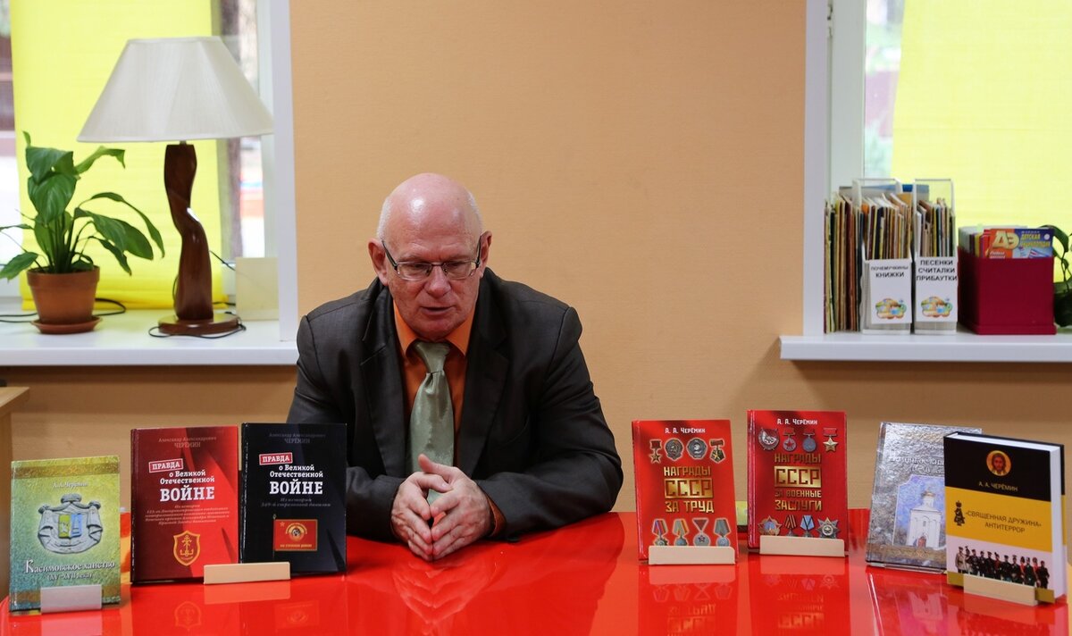 Автор книг по истории России и сопредельных государств  историк, писатель, профессор Черёмин Александр Александрович. 