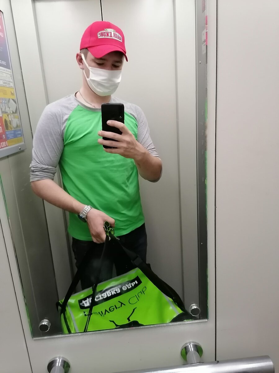 Первое фото с доставки