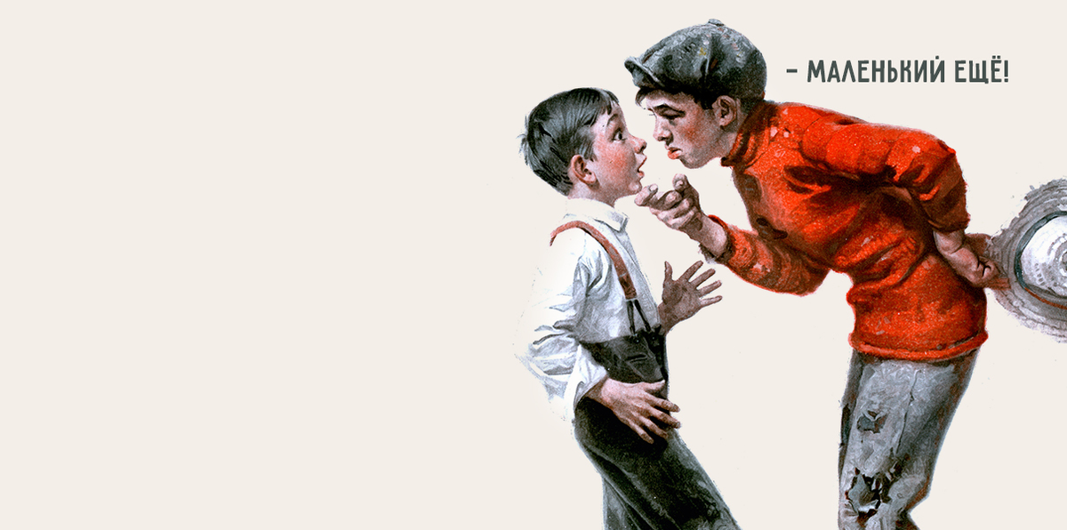 Из Интернета