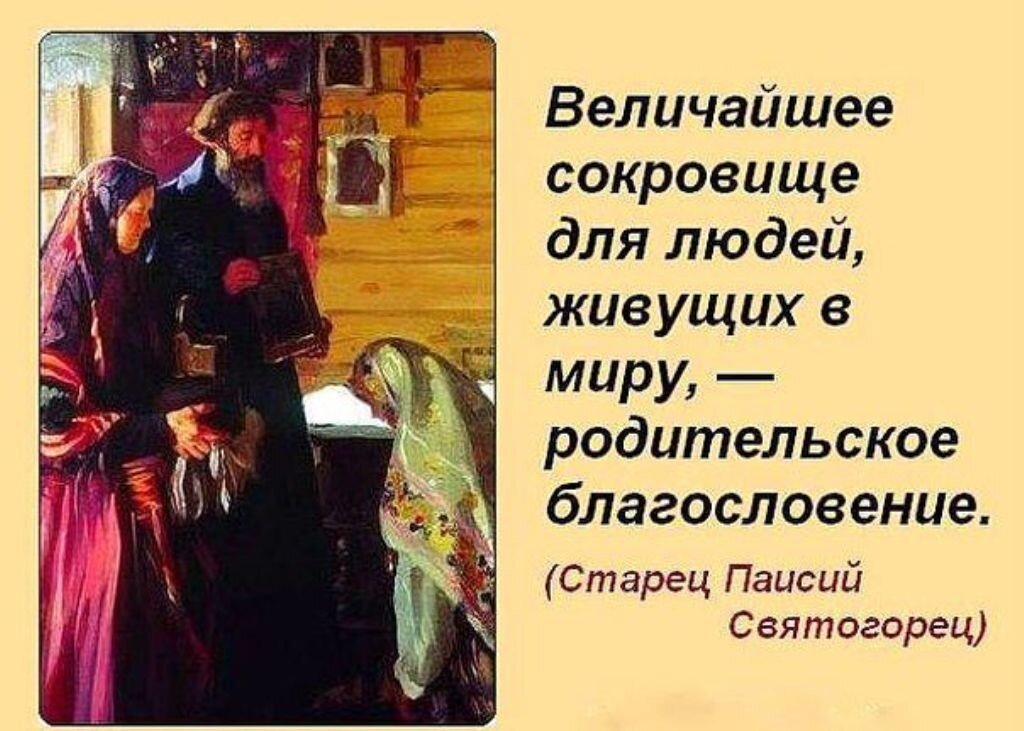 Источник изображения:  ok.ru