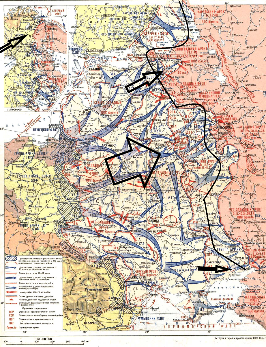 Вторая Мировая: день за днём. 17 октября 1941 года. Сто восемнадцатый день  Великой Отечественной войны. | Вторая Мировая: день за днём | Дзен