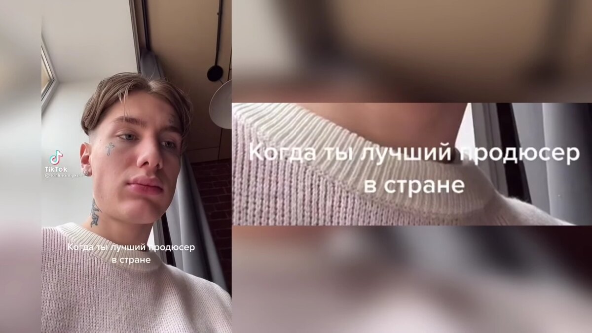 Скрин из ролика в ТикТоке