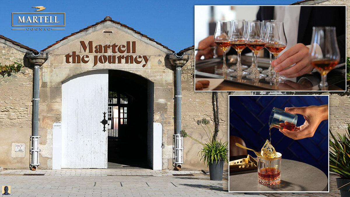 Здесь проходят экскурсии по Martell.