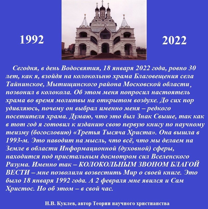 2022 30 лет. 1992-2022. 1992-2022 30 Лет. Развитие культуры 1992-2022. 1992-2022 30 Летие логотип.