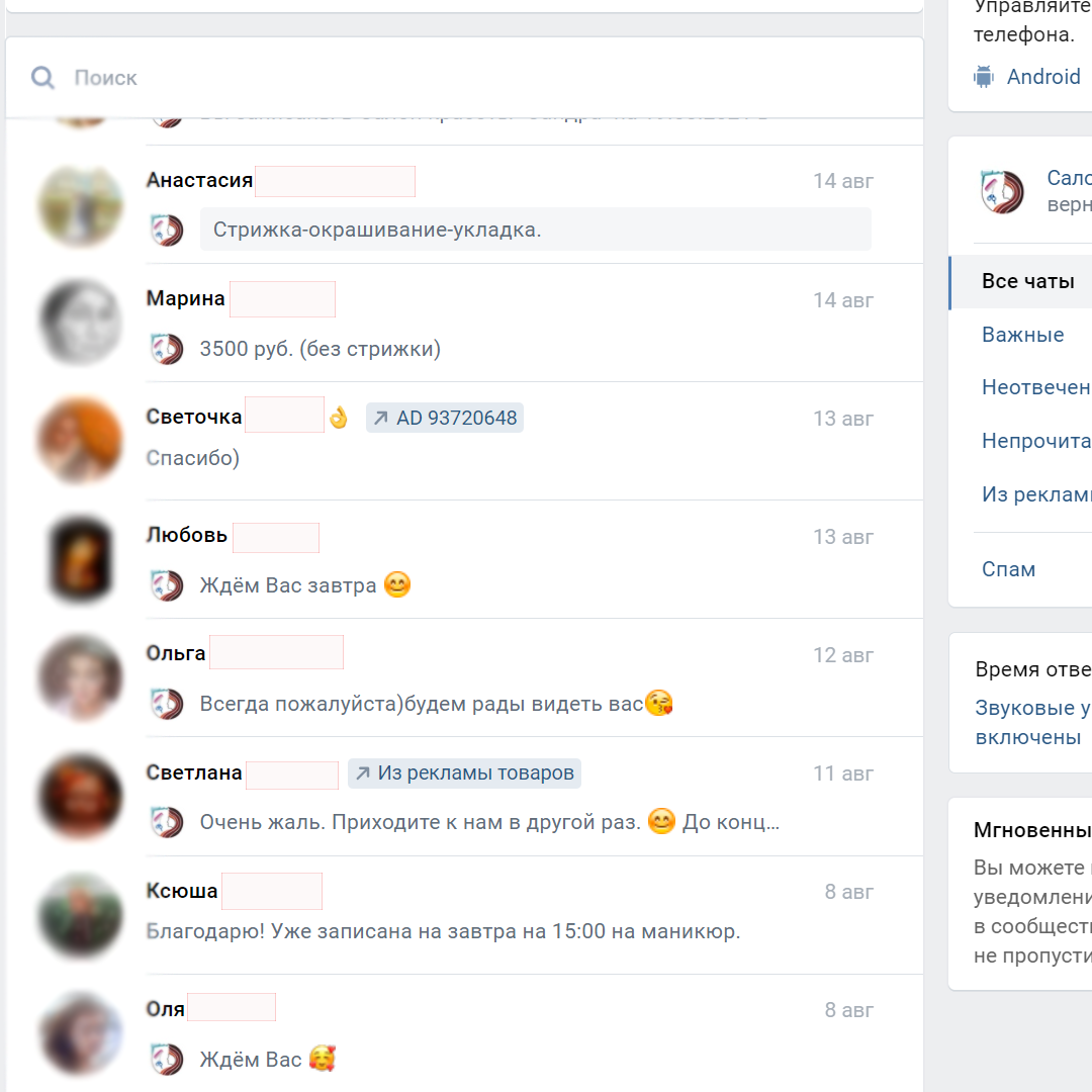 Результаты смотрите в галерее 