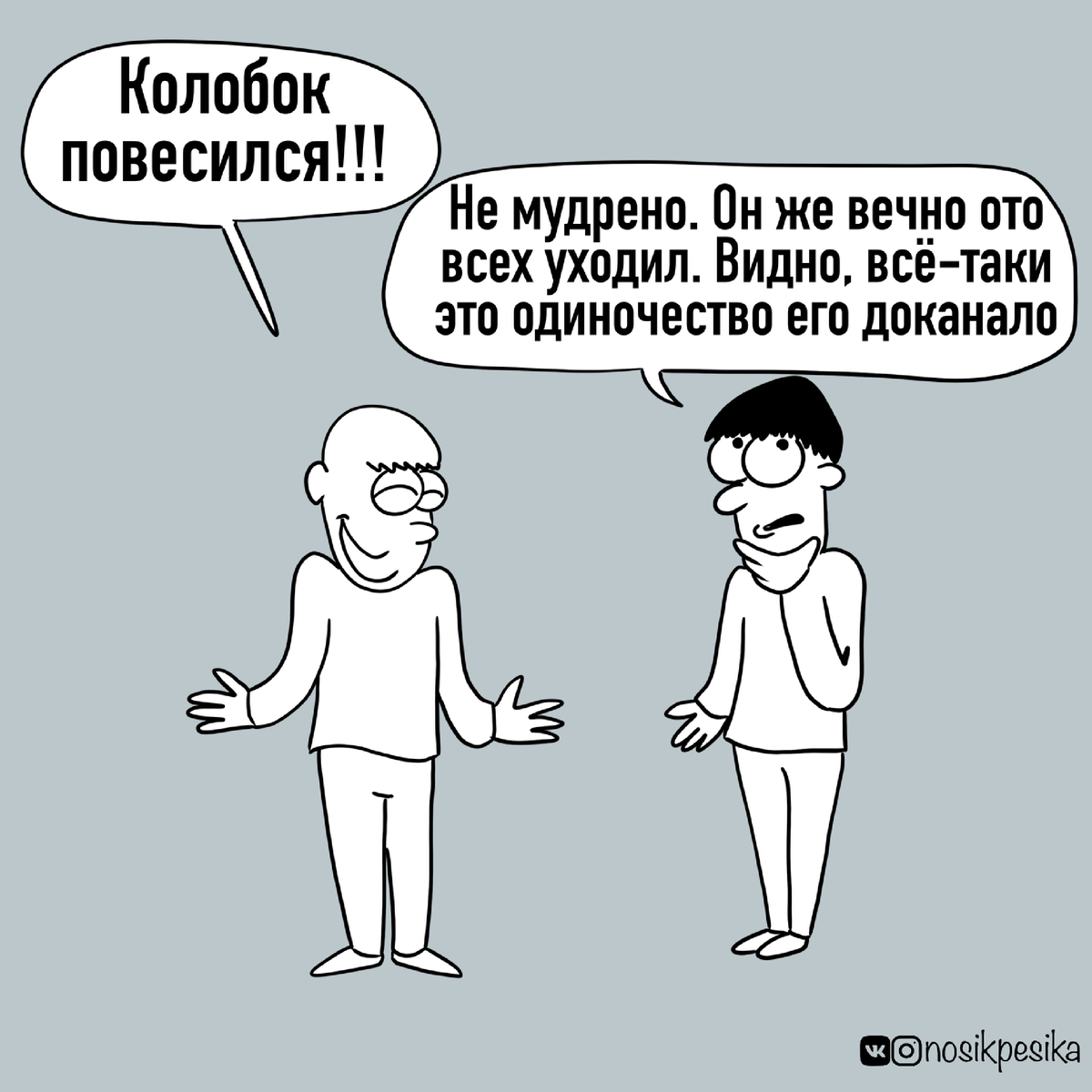-1-2