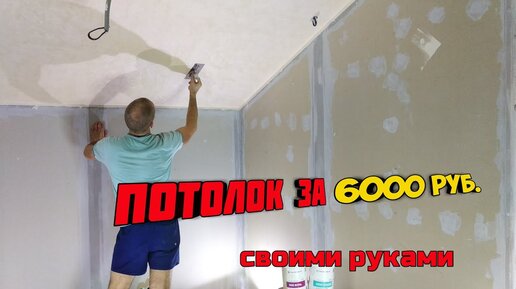 5 причин декорировать потолок фактурной штукатуркой