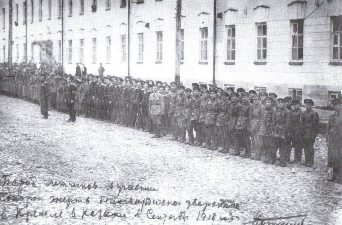 Парад 5-й армии памяти жертв белого террора в Казанском Кремле. Казань, сентябрь 1918 года.