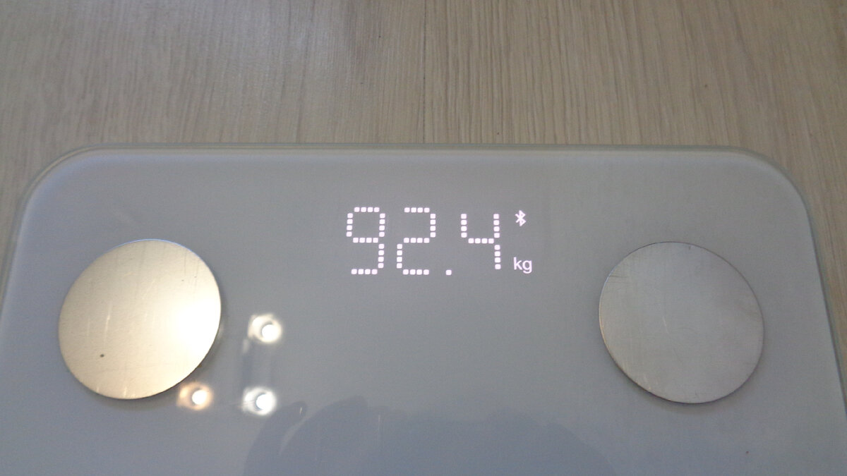 Взвешивание 18.03.22.