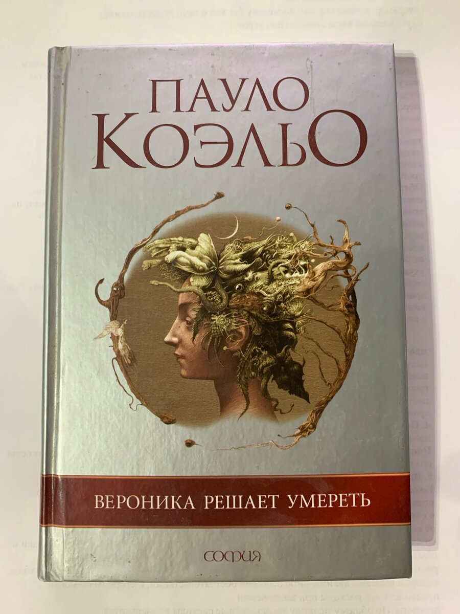 Се, даю вам власть наступать на змей и скорпионов и на всю силу вражию, и ничто не повредит вам.  Евангелие от Луки 10:19 Приветствую всех.