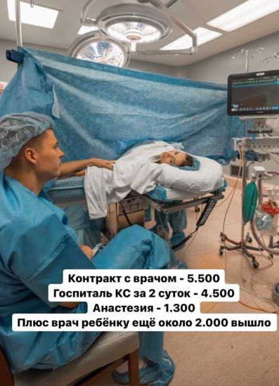 Третьего ребенка Валерия родила в США