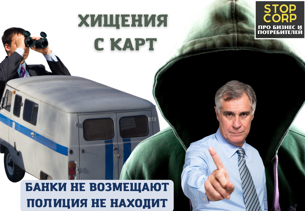Какой шанс вернуть