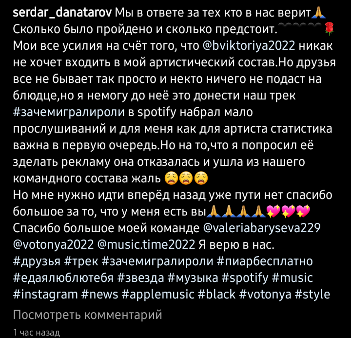 #новости шоу-бизнеса #артист #конфликт #скандалы звезд #пиар #tori #serdardanatarov 