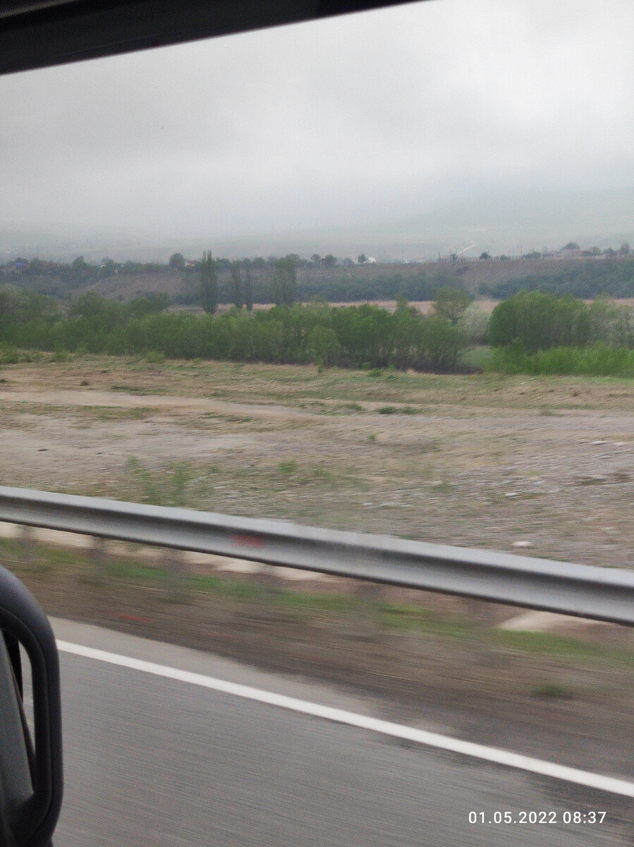 Живописная дорога