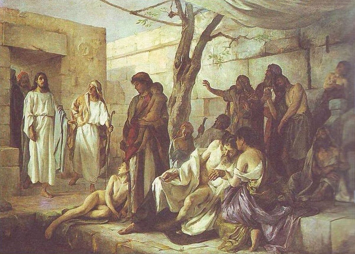 Купальня Вифезда в Библии. Купальня Вифезда Иисус исцеляет расслабленного. Исцеление расслабленного в Капернауме картина. Проповедь о расслабленном