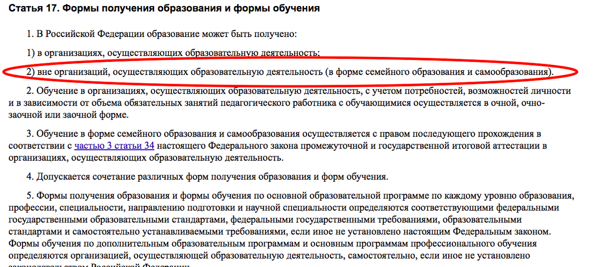 советую почитать внимательно законы, это придаст вам уверенности при общении с близкими (не принимающих ваше решение) и с чиновниками разных уровней.