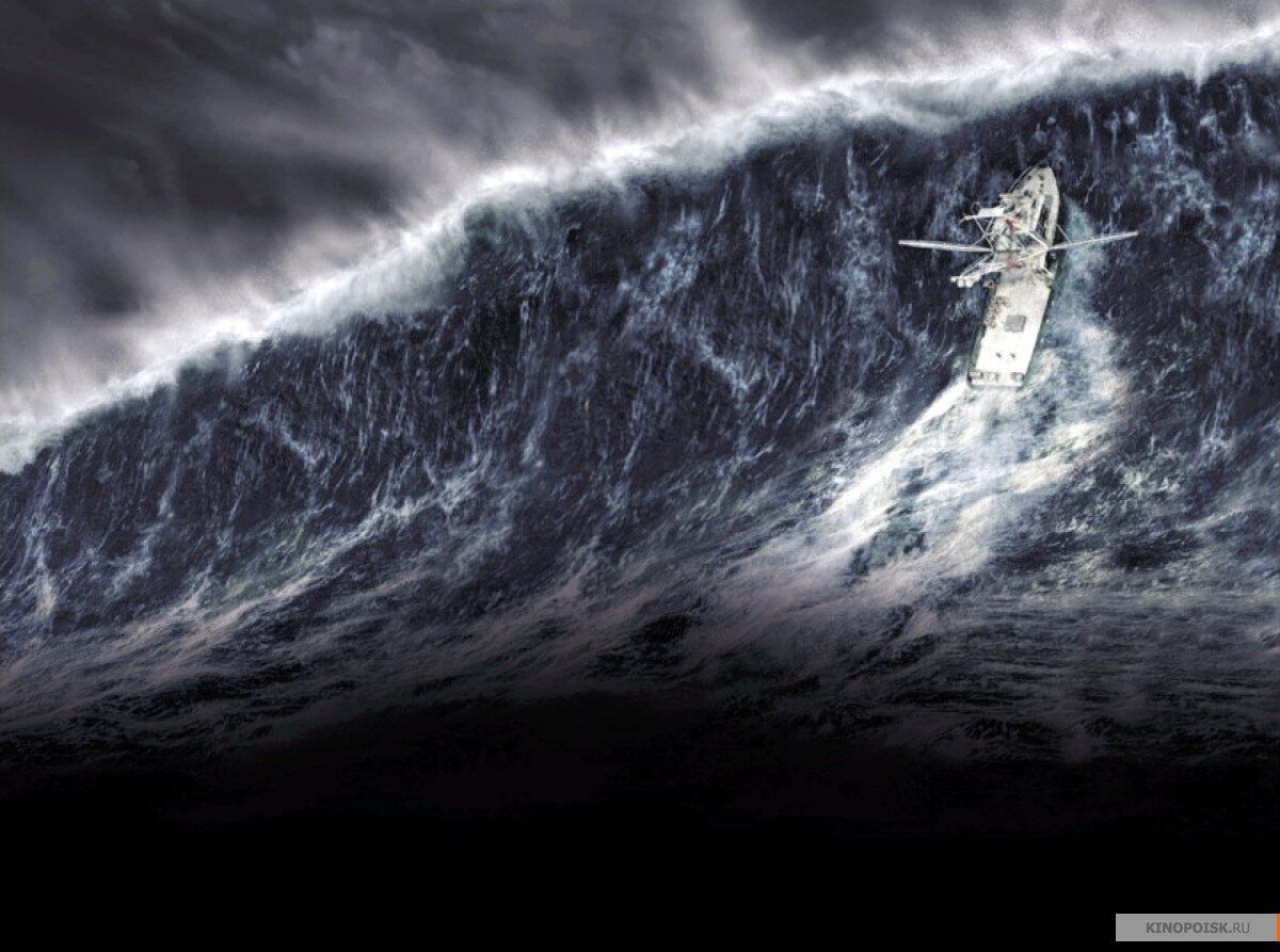 Мистические волны