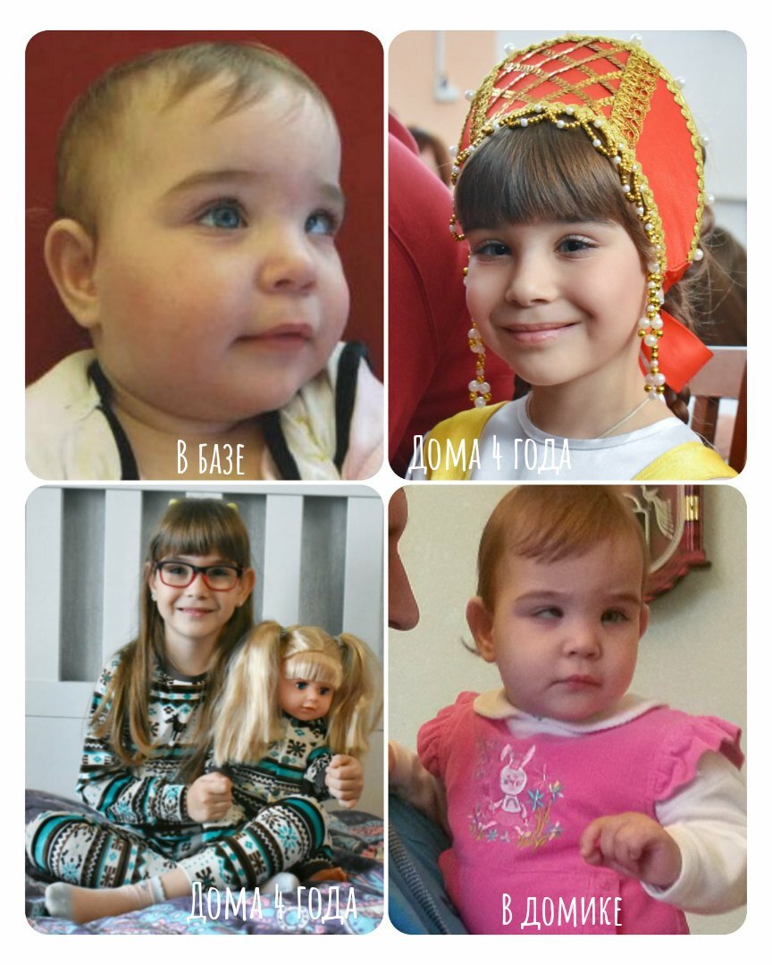 Фото разрешены к использованию только на официальных страницах БФ "Дети ждут"