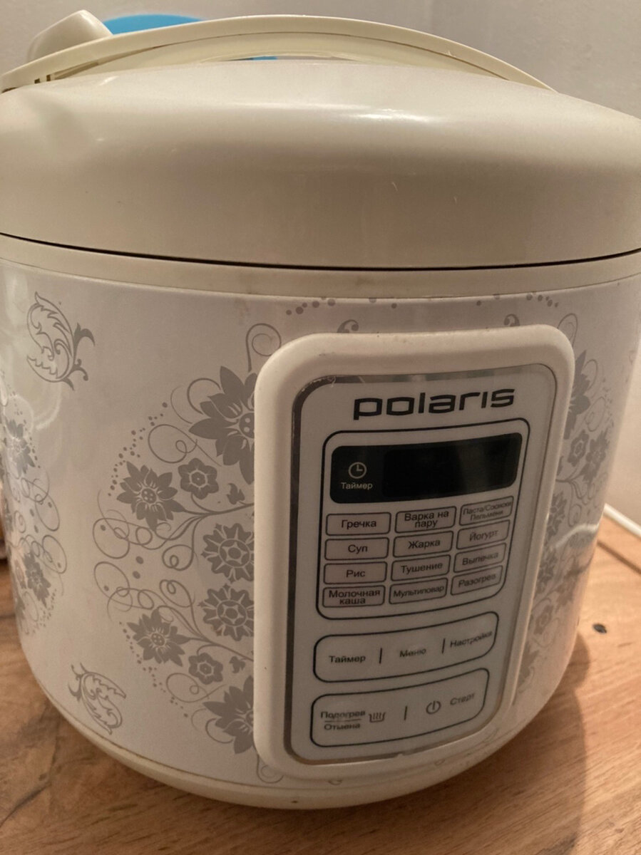 Самостоятельная мультиварка автора. В магазин за продуктами тоже сама ходит 😂