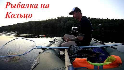 Рыбалка на кольцо, с лодки, на реке Кама. | Akvatoriya 18 | Дзен