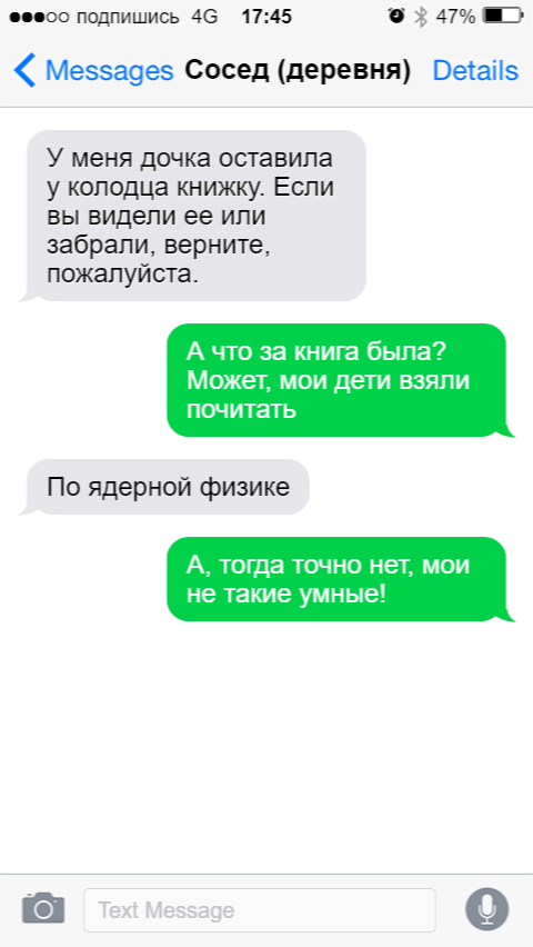 Посмеялся сам - поделись с другом!!!