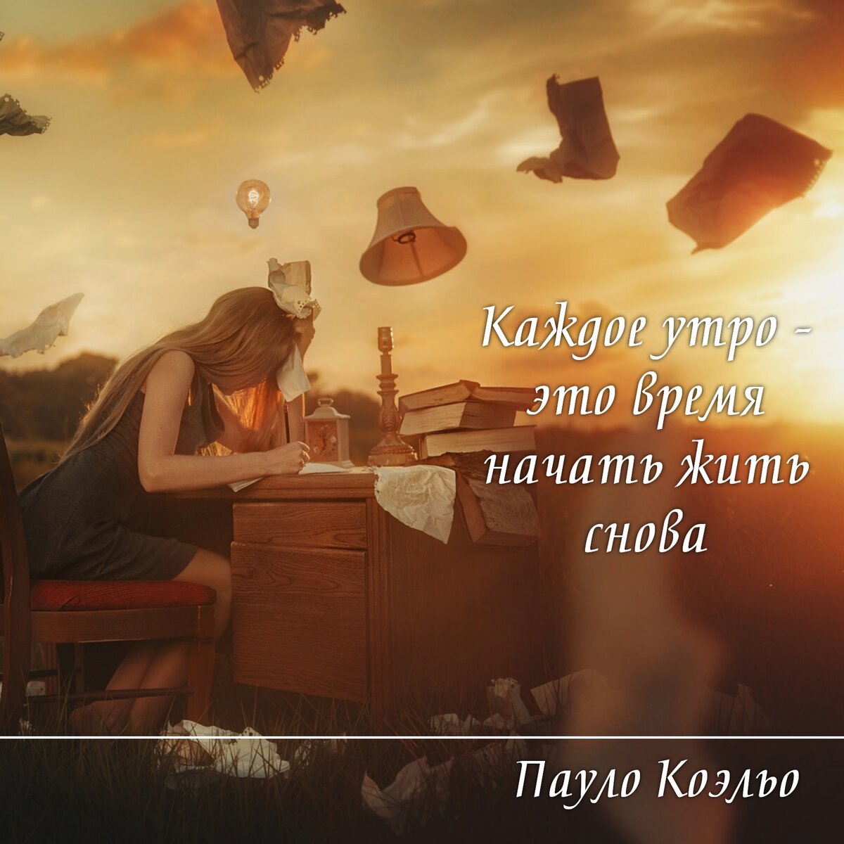 Цитата
