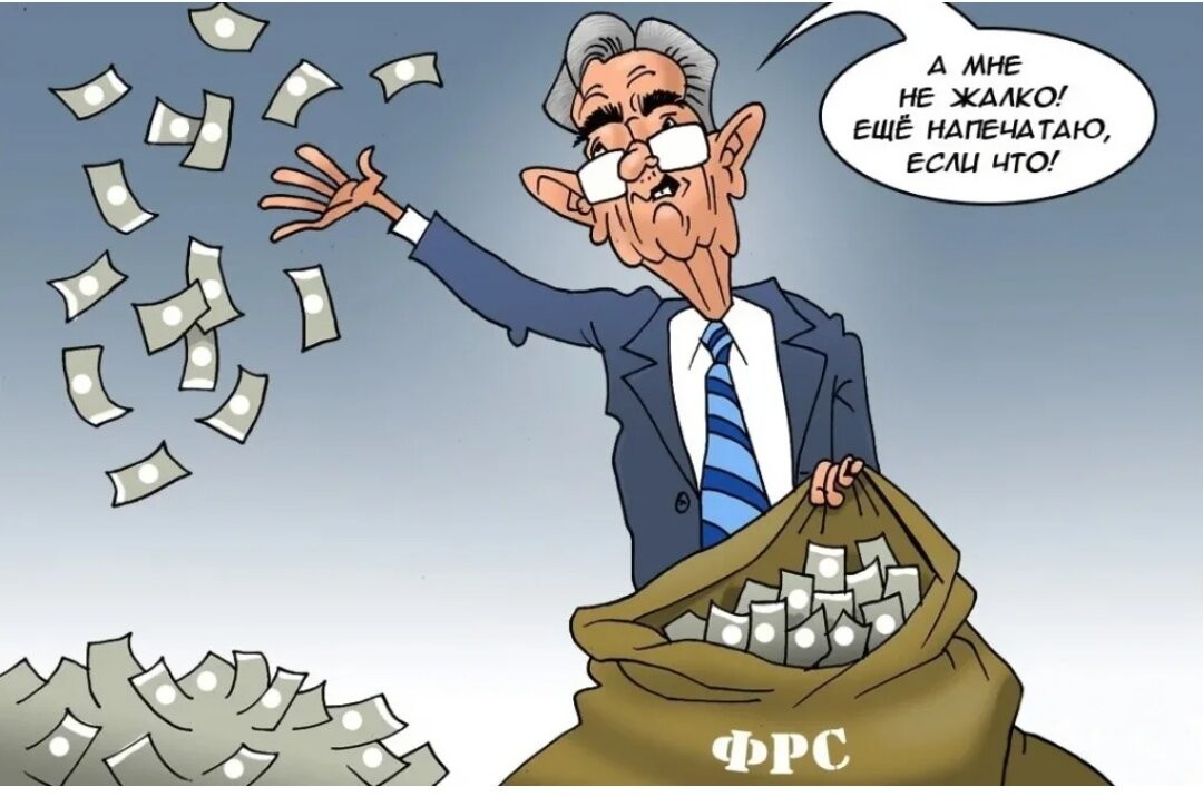 Взято с целью иллюстрации