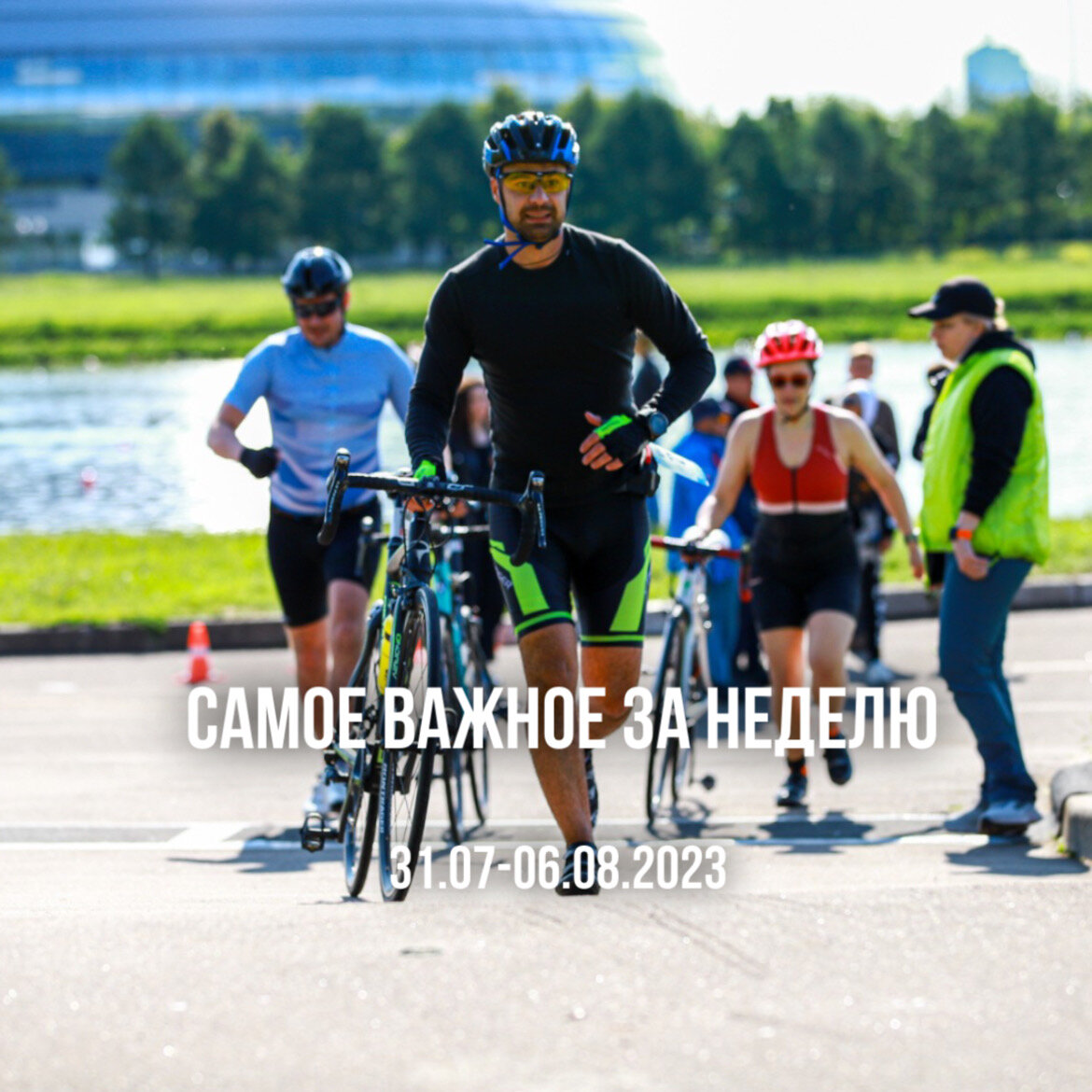 

✔️Тинькофф с 31 июля ввел комиссию за пополнение карт платежной системы "Мир" через банкоматы сторонних кредитных организаций, не являющихся партнерами банка. Комиссия будет взиматься в соответствии с тарифом расчетной карты. 

✔️ SEC попросила Coinbase прекратить торговлю всеми криптовалютами, кроме биткоина. Также комиссия заявила, что они считают любые криптовалюты кроме биткоина является ценными бумагами.

✔️ Долги россиян за ЖКУ почти достигли уже 900 млрд рублей.

✔️ Доля недружественных валют в экспорте составила 33% в мае

✔️ Иностранные автозапчасти подорожали на 20-30% 

✔️ Банк России с 1 августа начнёт использовать деньги ФНБ для валютных операций

✔️ Райффайзенбанк уйдет из России до конца этого года, — глава банка Йоханн Штробль

✔️ В ВТБ теперь можно открыть счёт в индийских рупиях, — пресс-релиз банка 

✔️Ситибанк введет комиссию в размере 5% на внесение наличных долларов и евро через кассы

✔️ Минфин пока не готов отказаться от бюджетного правила: с 7 августа ведомство переходит к покупкам валюты/золота по бюджетному правилу: 1,8 млрд руб. в день, 40,5 млрд руб. за месяц

✔️ Всемирный банк включил Россию в топ 5 сильнейших экономик мира