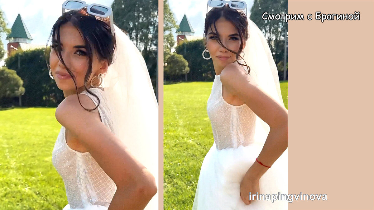 Бывшая участница «ДОМа 2»Ира Пингвинова вышла замуж  в очках и кедах, соцсети