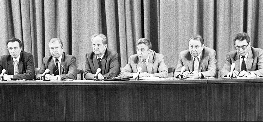 ГКЧП на пресс-конференции
