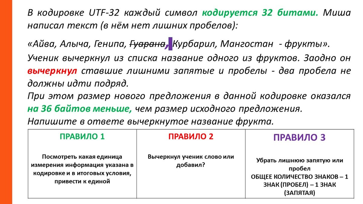 Задание 1. ОГЭ ПО ИНФРМАТИКЕ. РАЗБОР ВСЕХ (их 2) ТИПОВ ЗАДАНИЙ и  «столько-то трубок» или «на пушечный выстрел»...? | ДВОЙНАЯ ЛЕММА| ОГЭ по  Информатике и не только... | Дзен