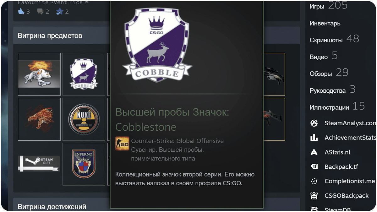 Какие кейсы есть в CS:GO?  Republic Game  Дзен
