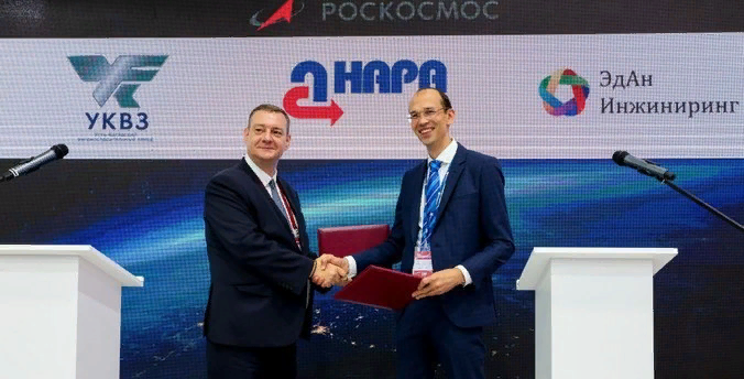 Фото: пресс-служба УКВЗ