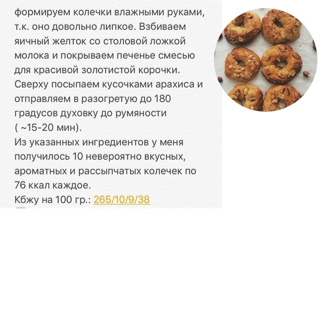 Самые свежие рецепты для Вас!