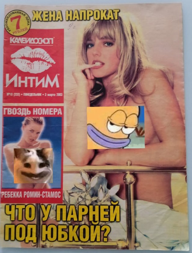 Интим-доска: Частные секс объявления – бесплатные знакомства на riosalon.ru
