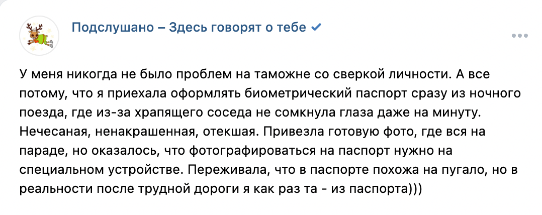 Источник: vk.com