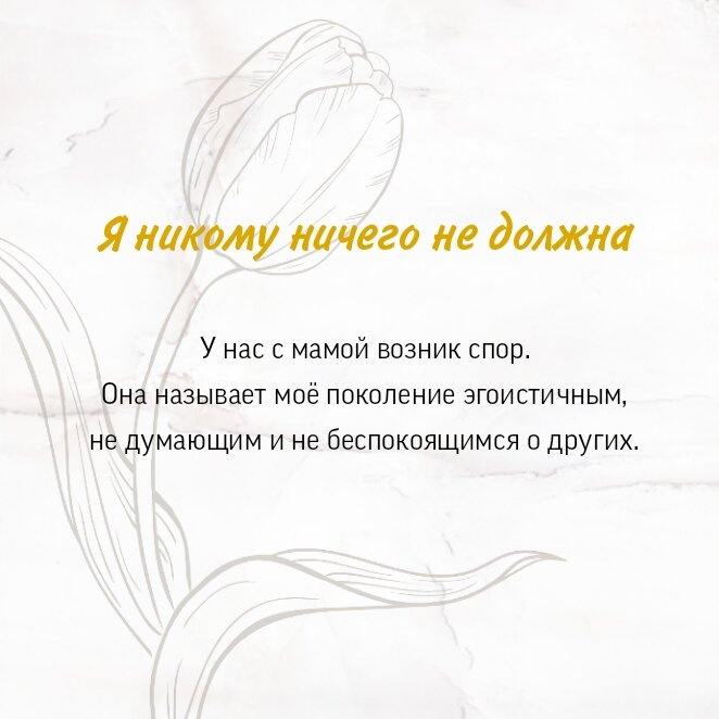 Пост из моих социальных сетей