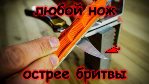 Вот что значит идеально острый нож. Так точат ножи профессионалы ...