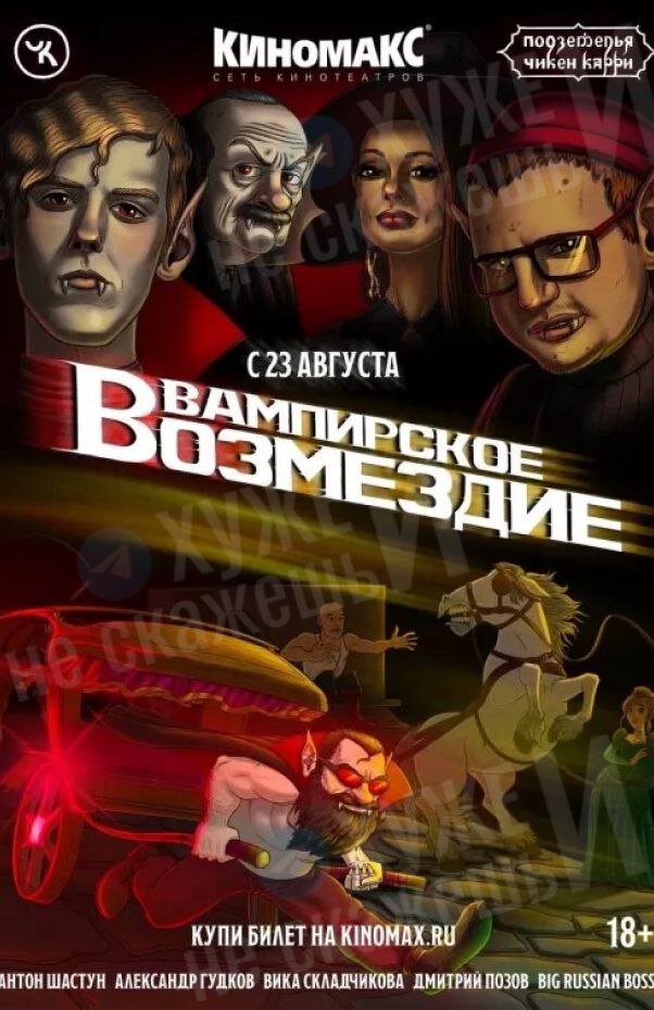 Фото тг-канала Хуже не скажешь