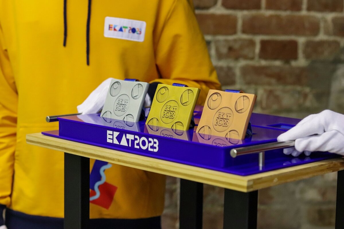 Фото: ekat2023.com 