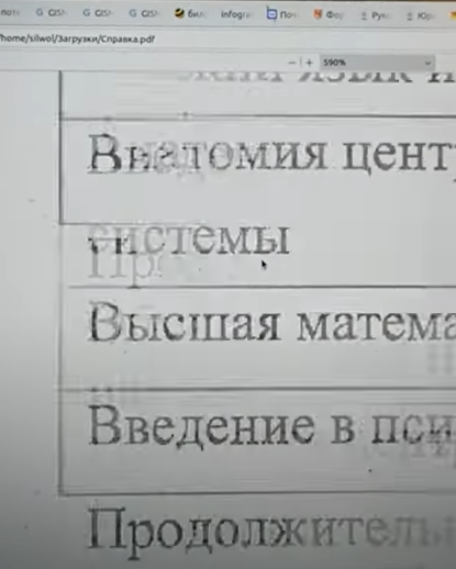 Скриншот раскадровки канала "Учимся с Алисой"?