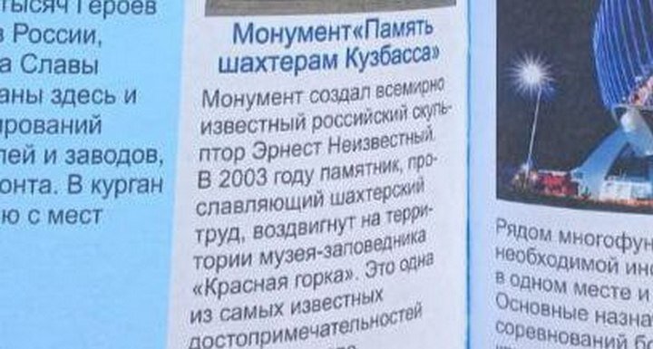 ФОТО: Царьград.