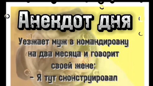 Анекдот про лёлика робота. Анекдот лелик где. Анекдот про лелика. Лелик ко мне анекдот. Анекдот лелик где.