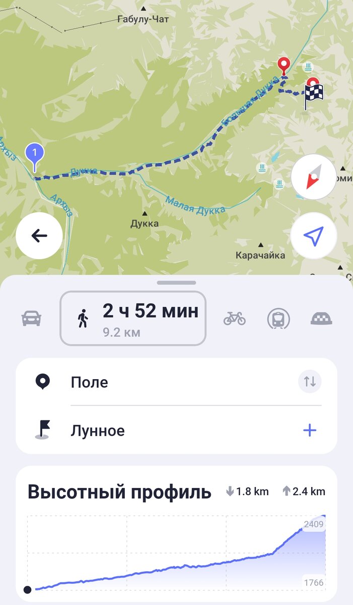 Маршрут к Лунному озеру