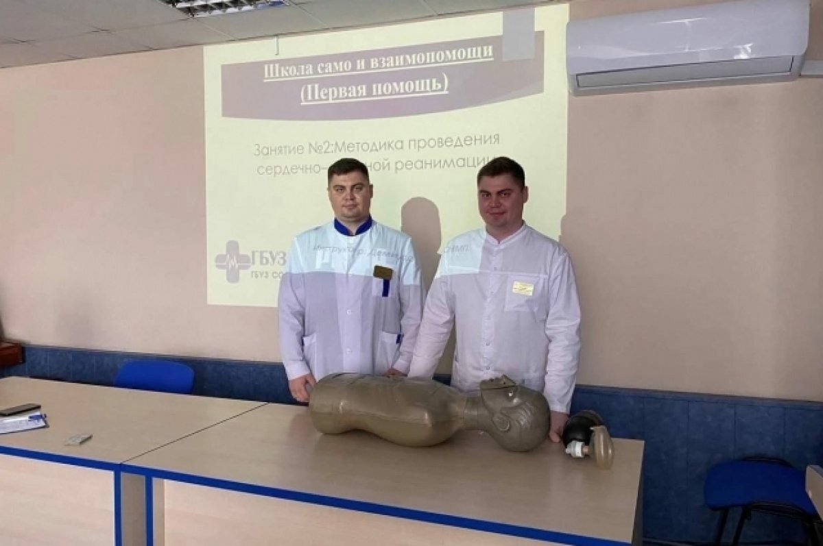    В Самаре жителей учат оказывать первую доврачебную помощь