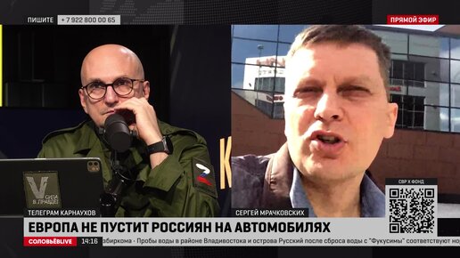 Таможенный юрист: нельзя заехать в ЕС со своими телефоном, ноутбуком и ...